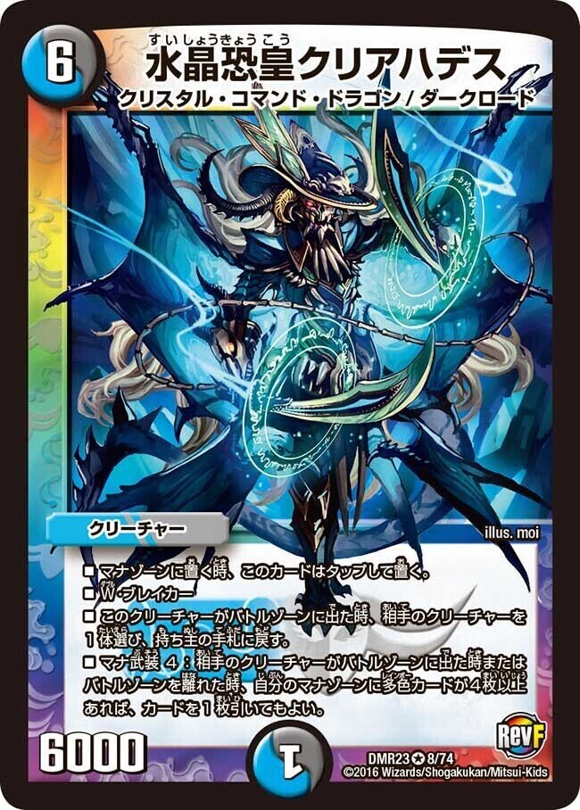邪王門　専用　ssll様 4C邪王門