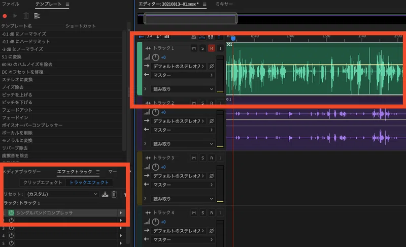 ポッドキャスト編集のためのadobe Auditionの 最低限文化的な 使い方 はりま Note