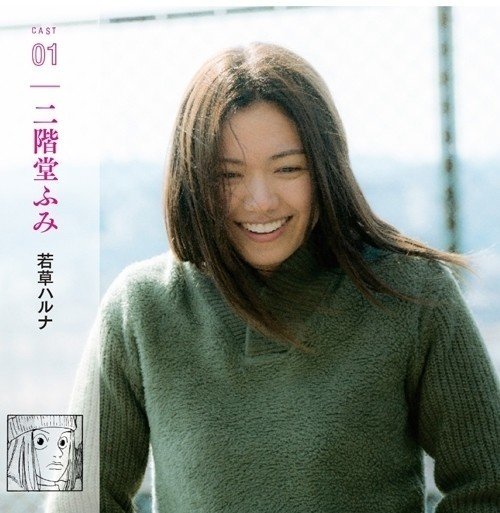 レポート 映画リバーズ エッジ舞台挨拶 感想 文 こたにな々 こたにな々 Kotani Nana Note レポート 映画リバーズ エッジ舞台挨拶 感想 文 こたにな々 こたにな々 Kotani Nana Note