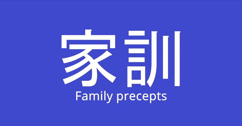 読書録 父性の復権 3行ポジティブ日記 フシギ Note 読書録 父性の復権 3行ポジティブ日記 フシギ Note