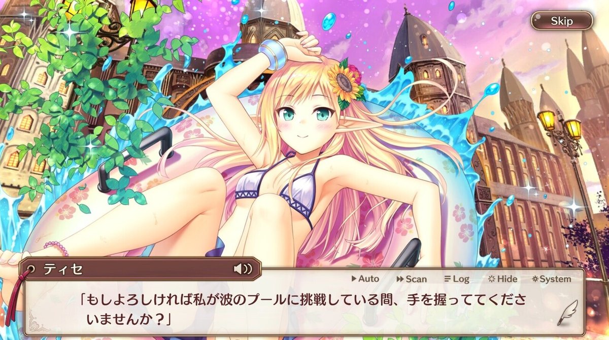 あいりすミスティリア ナジャ エロ