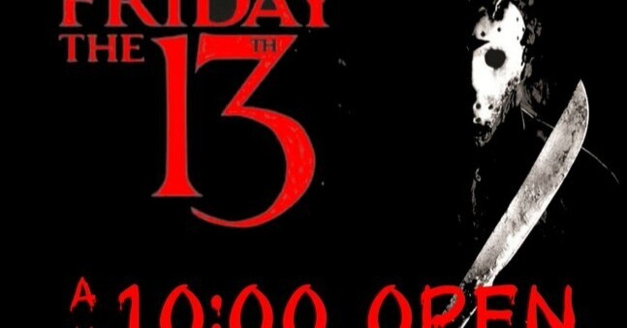 8/13 テキサス1000 13日の金曜日バナー｜スロ太郎メモ