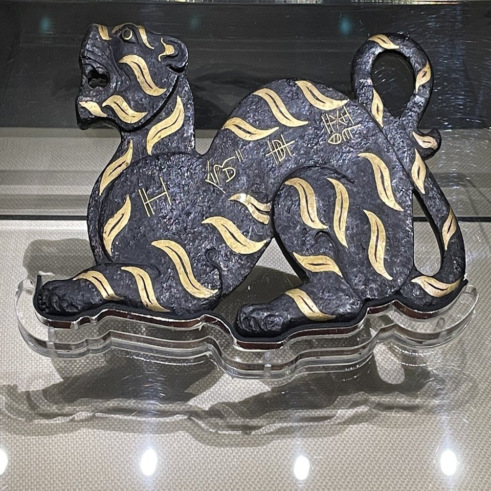 紅土黒彩：西漢南越王博物館館蔵彩陶〔中国書〕 紅土黒彩：西漢南越王博物館館蔵彩陶〔中国書〕