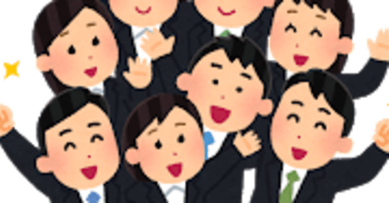 第15回就活報告note 就活終了 くろの Note