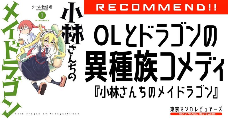 クール教信者 の新着タグ記事一覧 Note つくる つながる とどける