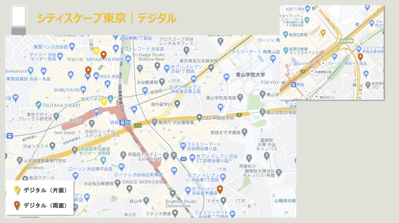 PoJ放映10面MAP