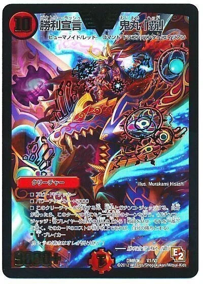 ロマノグリラ構築案の紹介(ササゲール軸4c、ビマナ軸5c)｜藤野