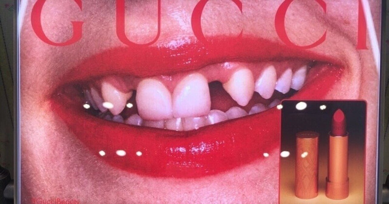 グッチ・ビューティー（Gucci Beauty）：2021年秋、ついに日本上陸