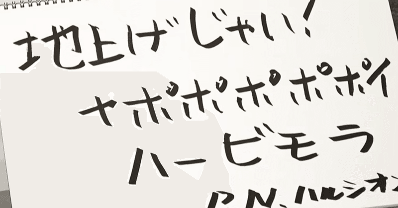 オモコロ川柳書き起こしまとめ Freedman Note