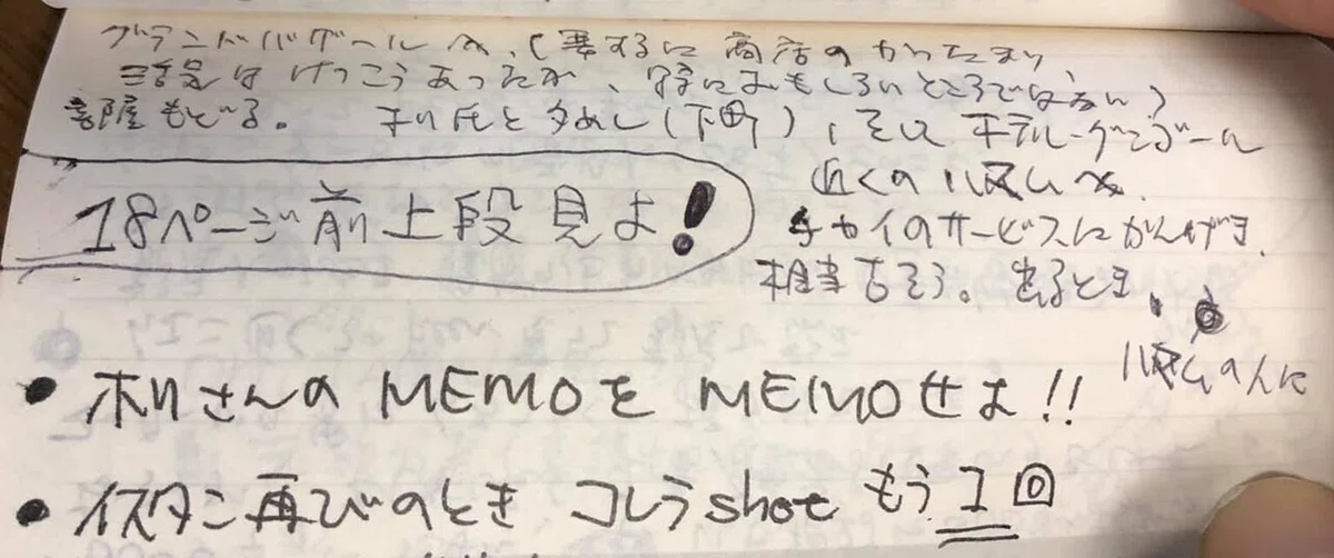 画像6