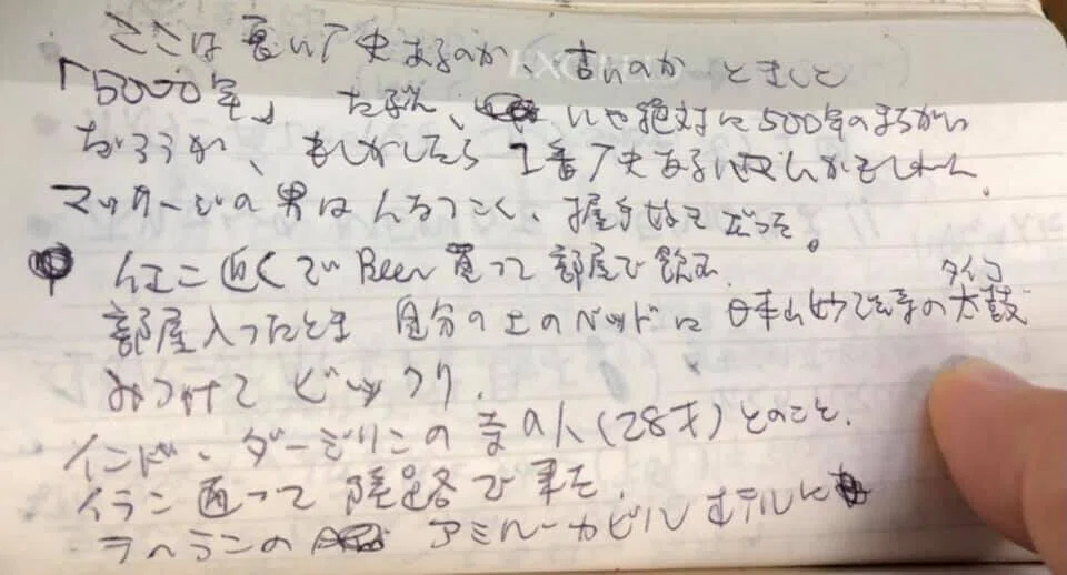 画像7