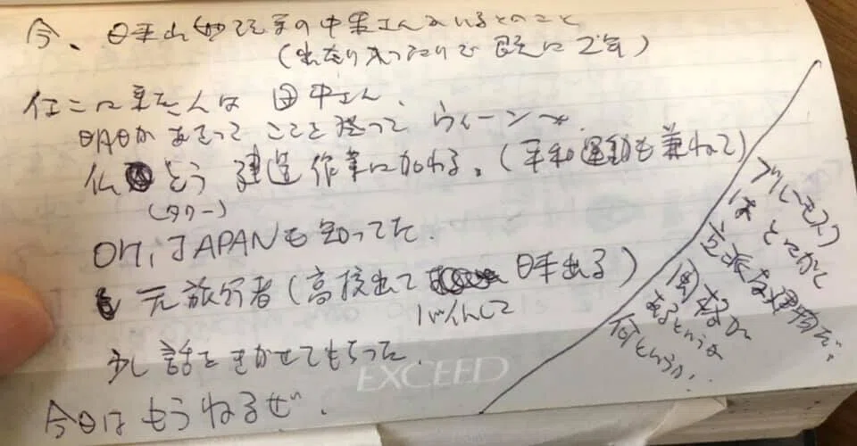 画像8