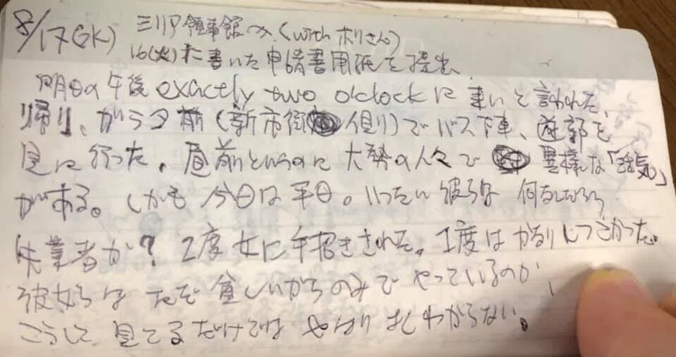 画像9