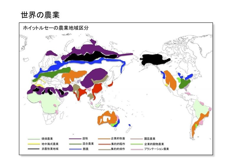 地理 講義資料 2章1節 1 4 Yu ネット教育を通じて日本の未来を創る Note 地理 講義資料 2章1節 1 4 Yu ネット教育を通じて日本の未来を創る Note