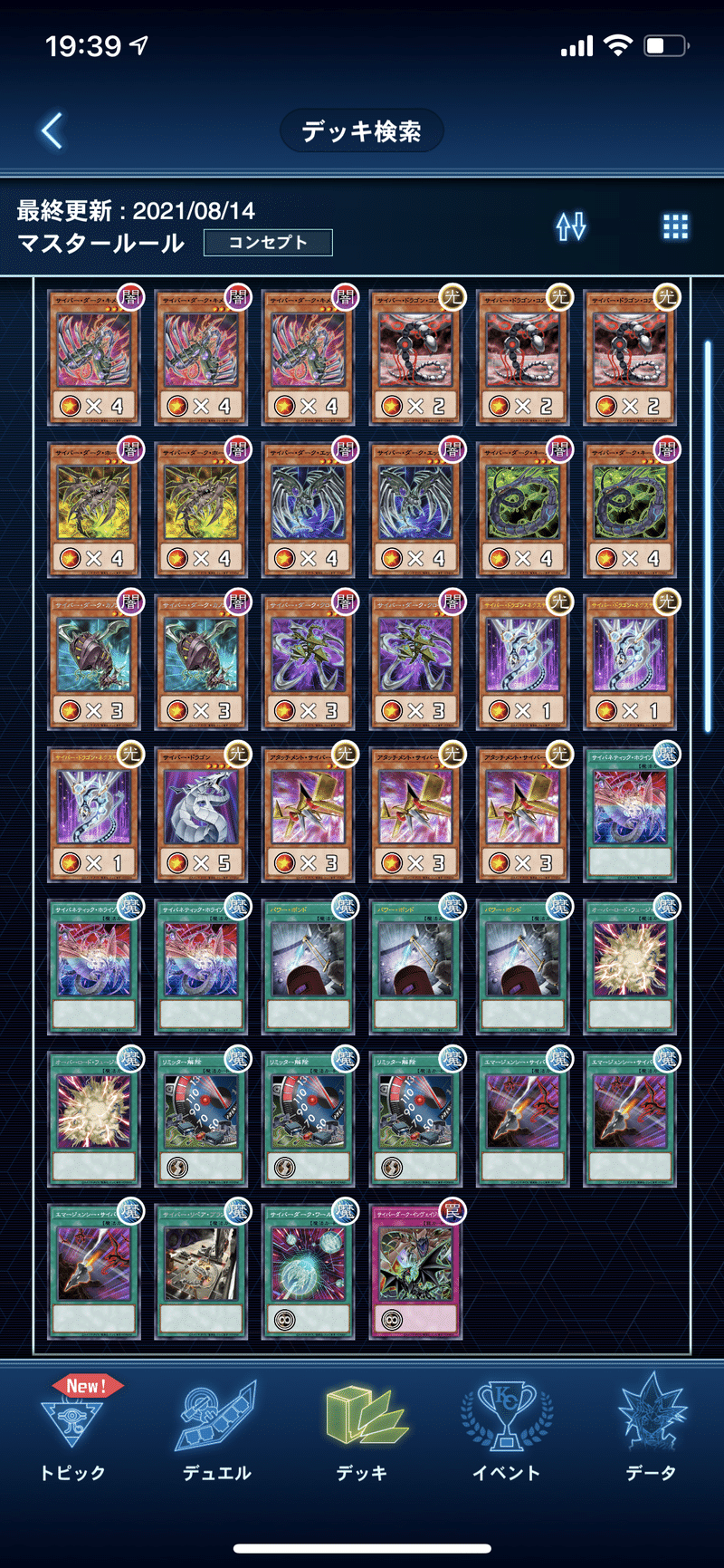 遊戯王初心者におすすめデッキ構築 ましゅ Note