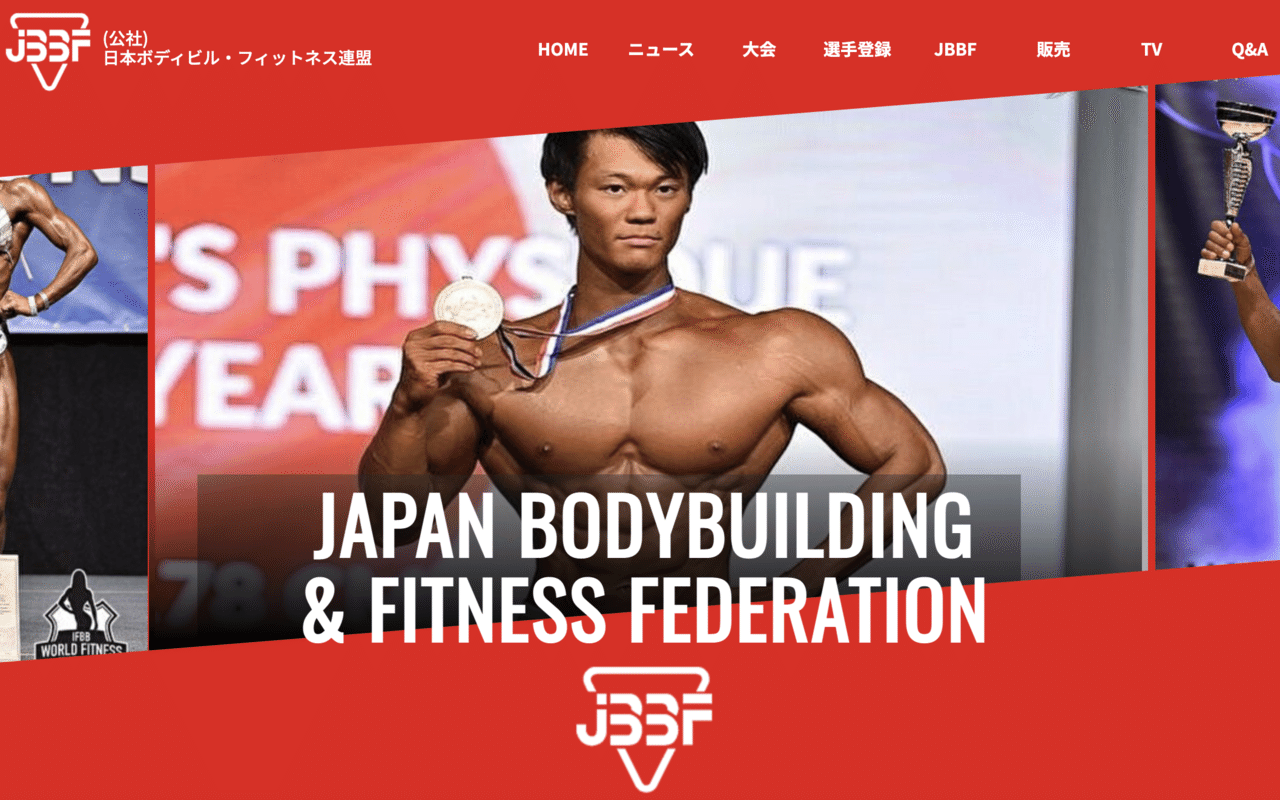 初心者におすすめのボディコンテストはどれ Jbbf Fwj おすすめの団体を解説 せいや アラサー筋トレチャンネル Note 初心者におすすめのボディコンテストはどれ Jbbf Fwj おすすめの団体を解説 せいや アラサー筋トレチャンネル Note