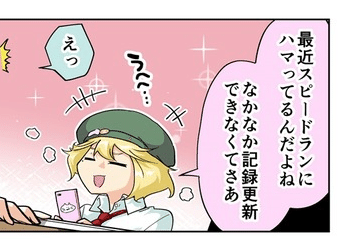 ゲーマー女子4コマ漫画 じゃんげま 元ネタまとめてみた 32 みお Note ゲーマー女子4コマ漫画 じゃんげま 元ネタまとめてみた 32 みお Note