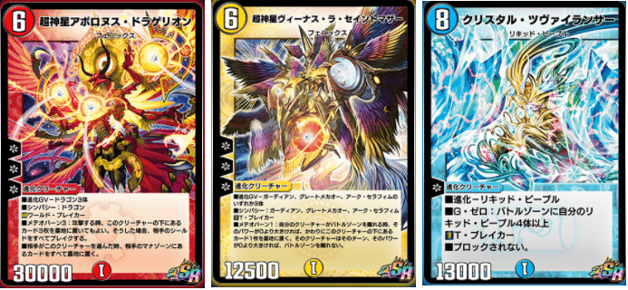 新カード解説 デュエプレ10弾 海月 Note