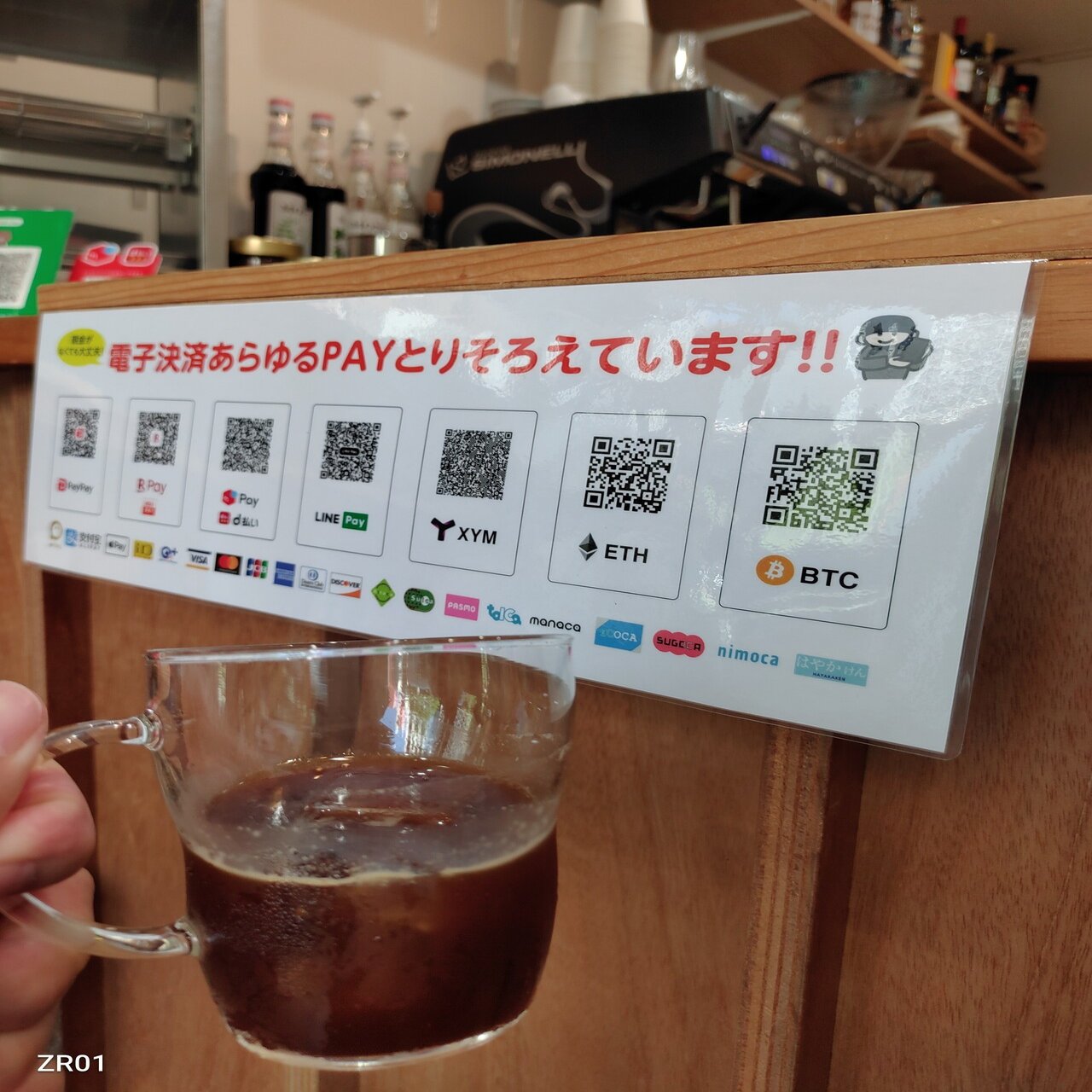 暗号資産の決済方法を導入しました｜seedvillage_coffee