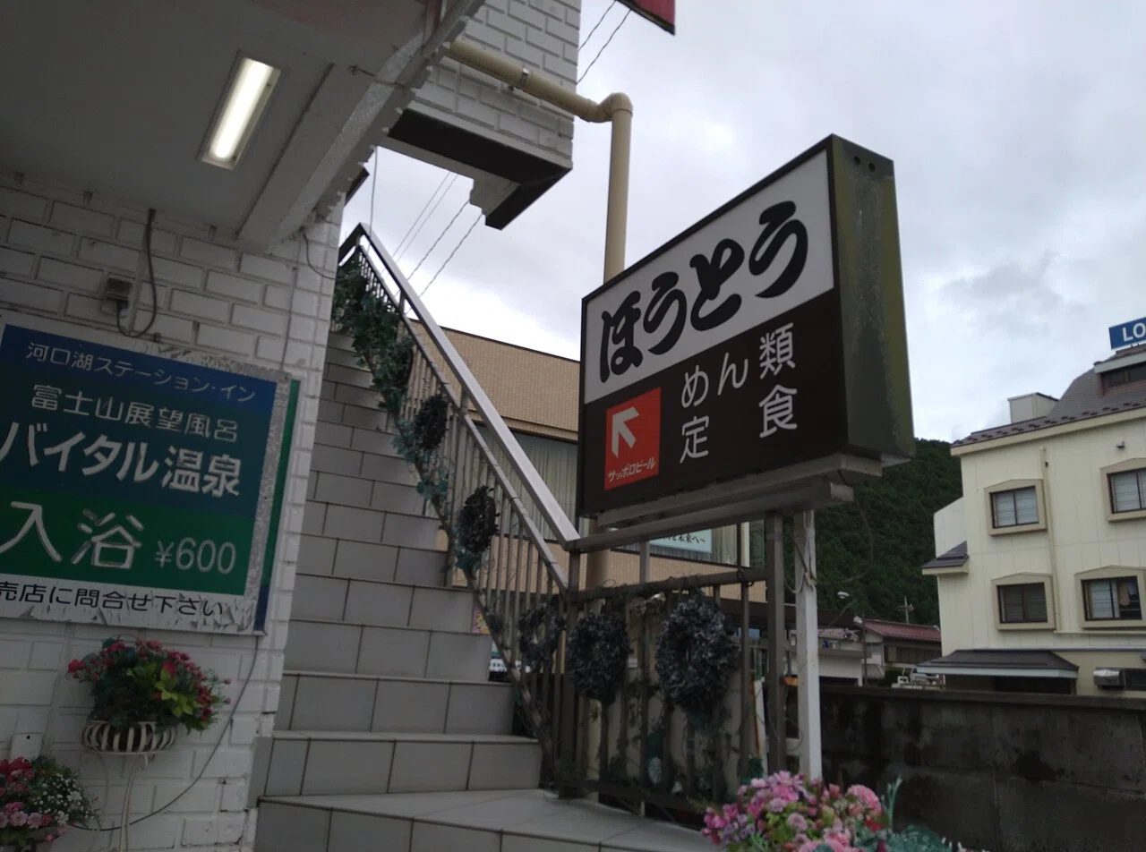 画像8