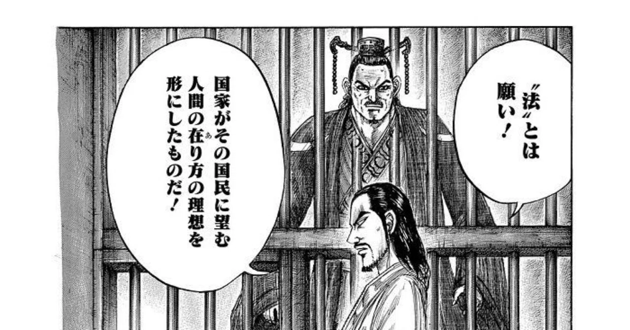 ココがすごいぞ聖徳太子②｜ガクテンソク 奥田修二