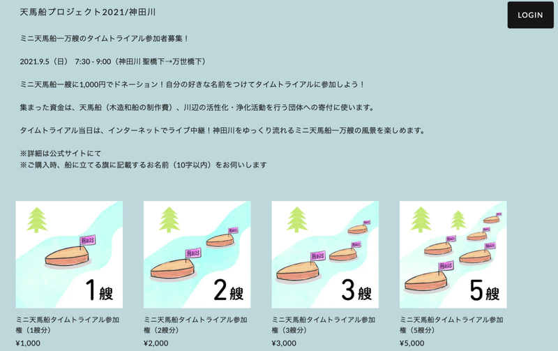 スクリーンショット 2021-08-16 22.24.27