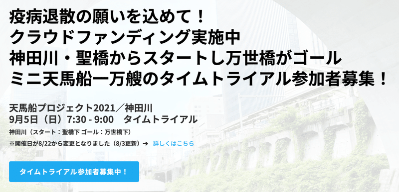 スクリーンショット 2021-08-16 22.24.49