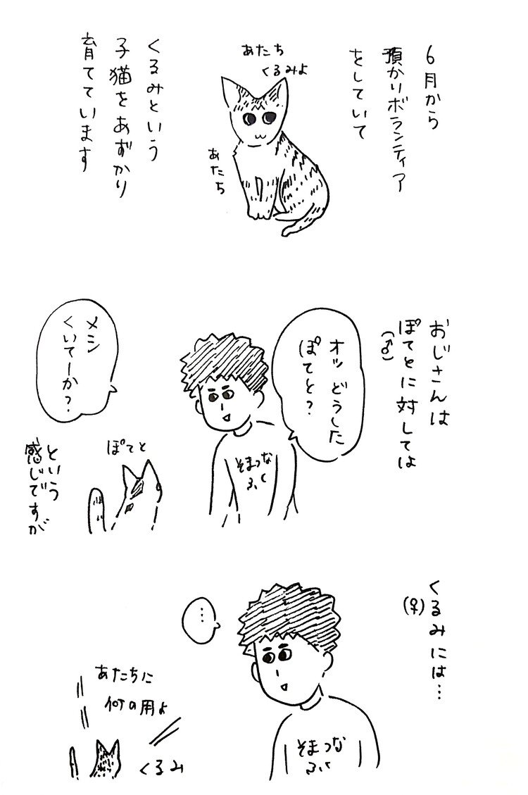 藍 Note 藍 Note