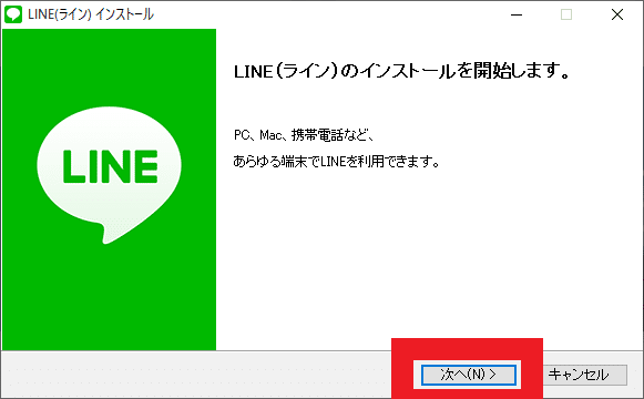 手順5で「OK」をクリックしたところ