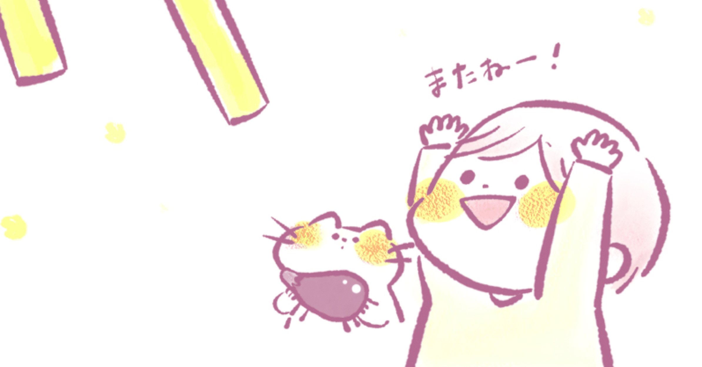 お盆イラスト のだかおり イラストレーター Note