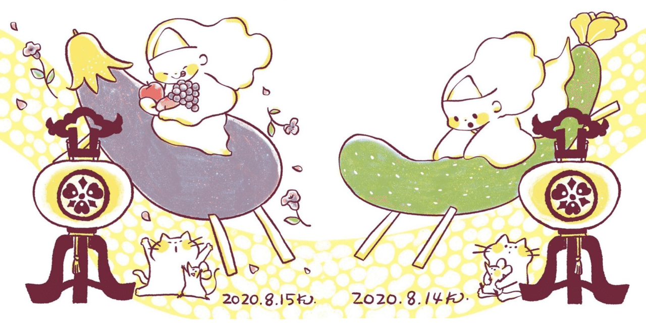 お盆イラスト のだかおり イラストレーター Note お盆イラスト のだかおり イラストレーター Note