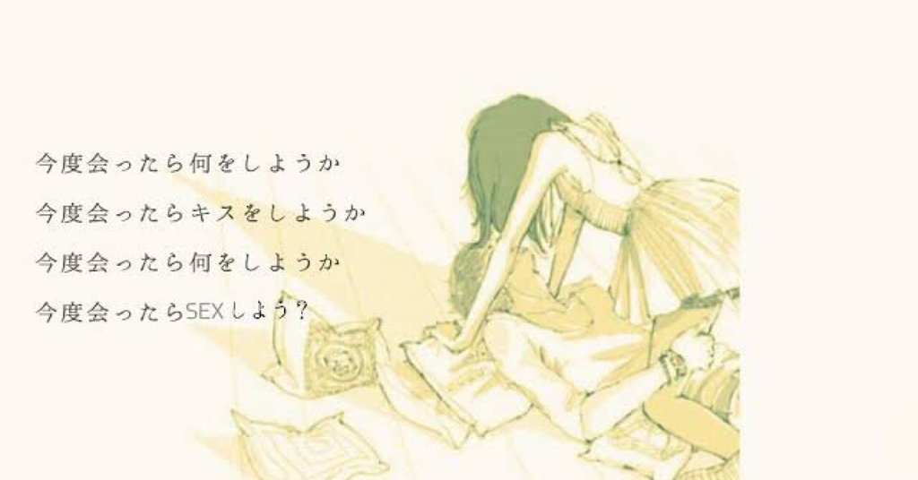 ややした Note ややした Note