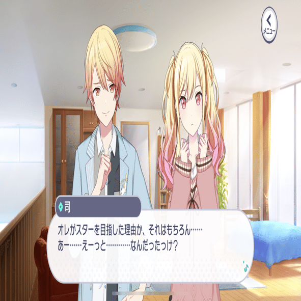 プロセカ司くんまとめ売り！写真撮り直し！ プロセカ司くんまとめ売り