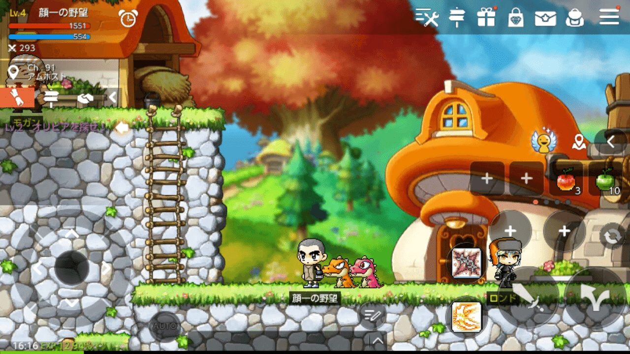 アメーバピグで初恋した話 ペシミ Note アメーバピグで初恋した話 ペシミ Note