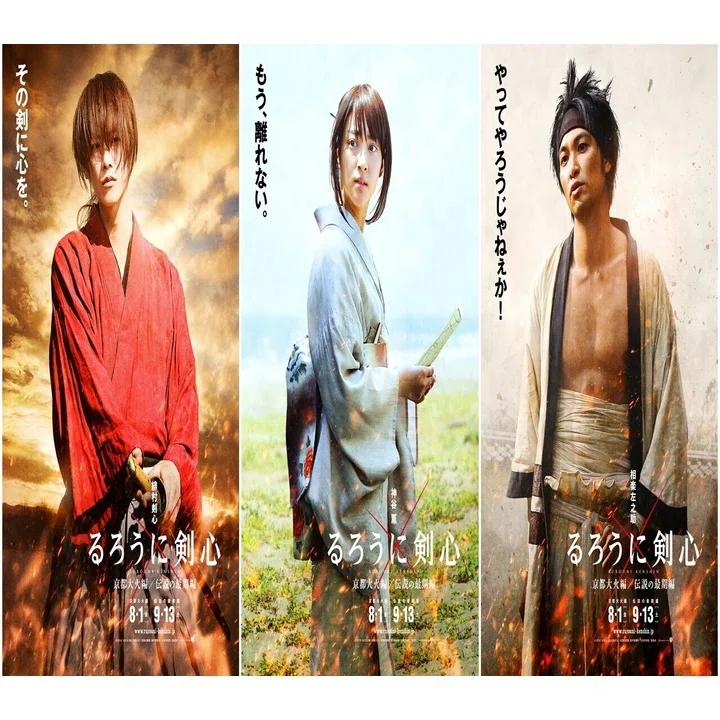 るろうに剣心 京都大火編／伝説の最期編』クリエイティブ素材の制作 