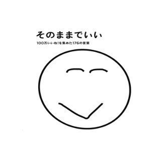 5行で泣ける 切ない恋愛名言 Yumekanau2 Note 5行で泣ける 切ない恋愛名言 Yumekanau2 Note