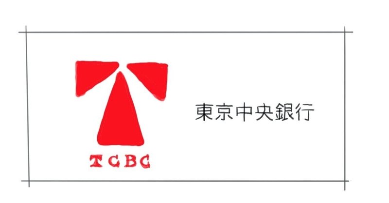 半沢直樹 の新着タグ記事一覧 Note つくる つながる とどける 半沢直樹 の新着タグ記事一覧 Note つくる つながる とどける