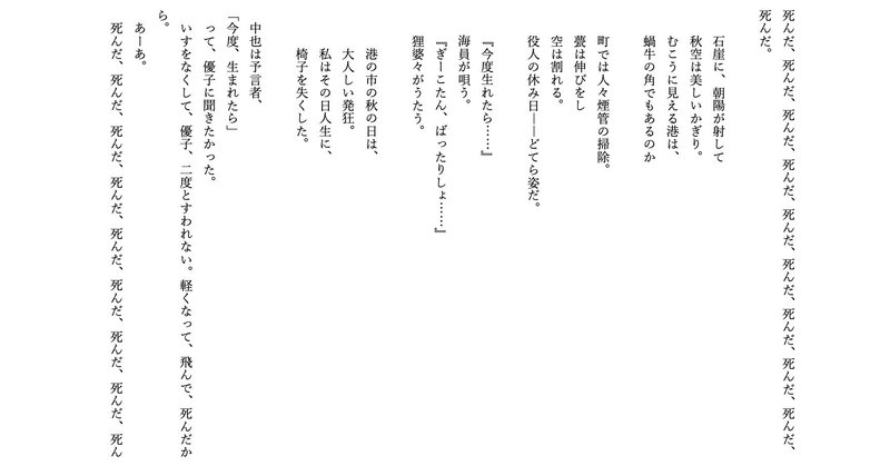 千人の女の子 40 川光 俊哉 Toshiya Kawamitsu Note