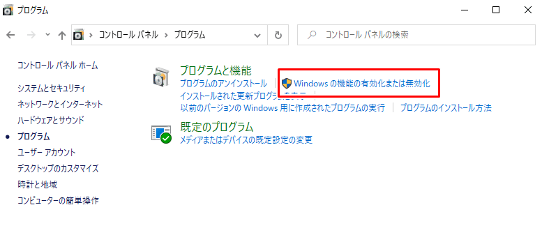 win10_FTPserver構築3