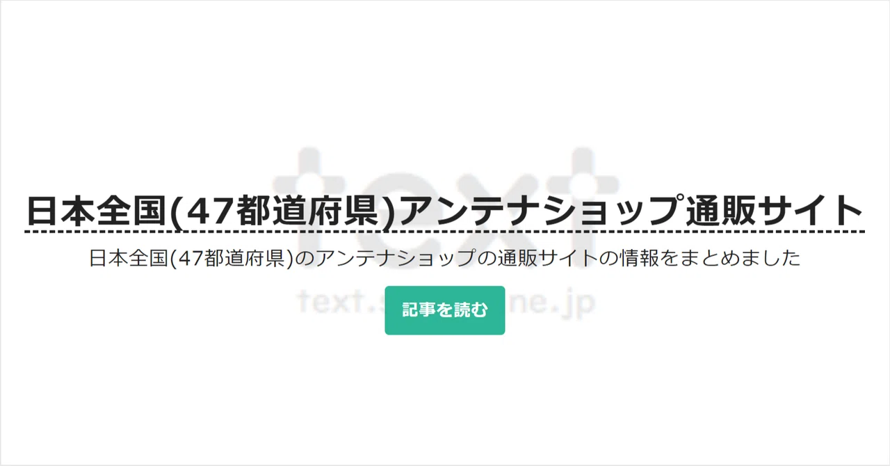 見出し画像