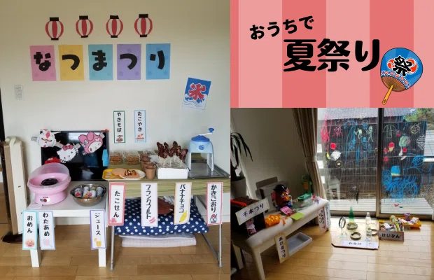 note文中写真 (63)