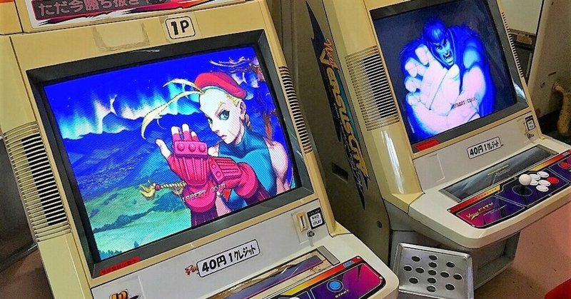 裁判に持ち込まれる バトルロイヤル ゲームと ゲーム業界における知的財産の意味