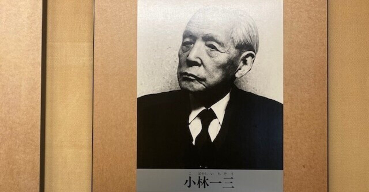 なぜ小佐野賢治は強いのか