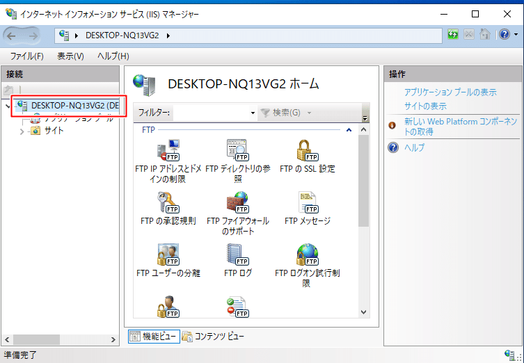 パッシブモード0