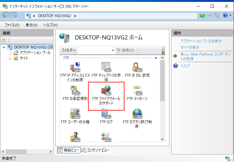 パッシブモード1