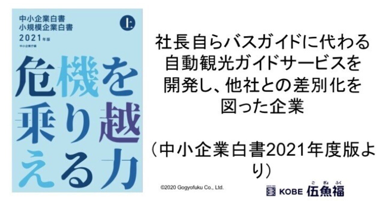 専用ページ　バスガイド　資料 バスガイド 資料 教本 ノート ☆日光☆ファイリング済 - メルカリ