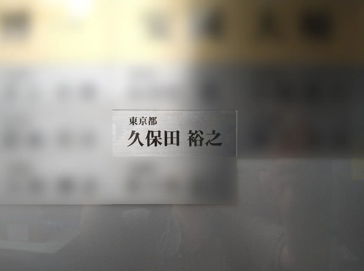 CameraZOOM-20210808144250018(加工)