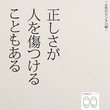 5行で泣ける 切ない恋愛名言 Yumekanau2 Note 5行で泣ける 切ない恋愛名言 Yumekanau2 Note