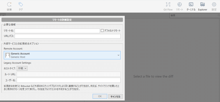 Sourcetree Githubのパスワード廃止対応 できるだけ簡単に マカロン ゲーム開発 Note