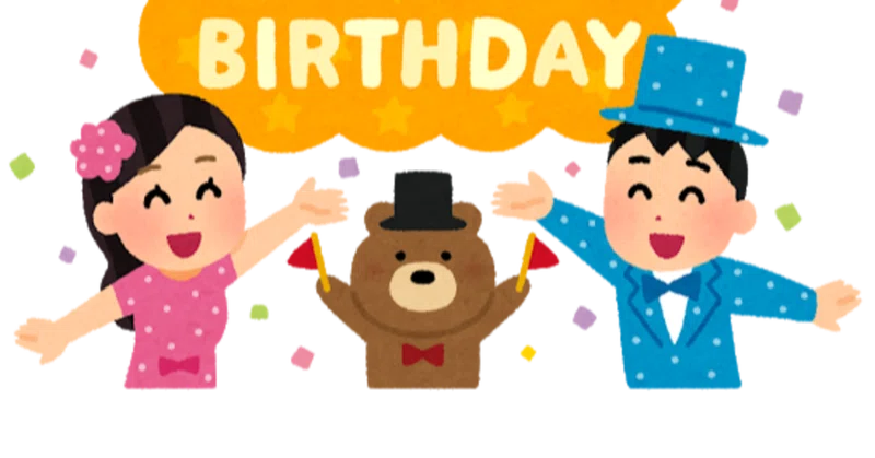 Happy Birthday To Me 副反応を越えて Motoz Note
